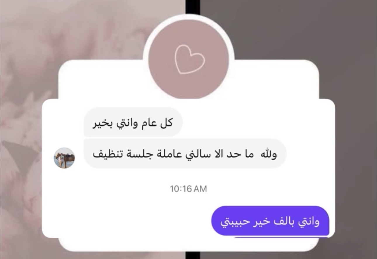 customer testimonial 5