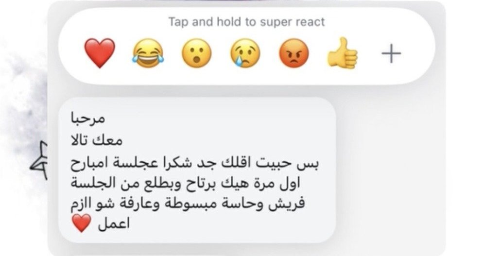 customer testimonial